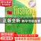正版 朗文新英语听说:学生用书:上册