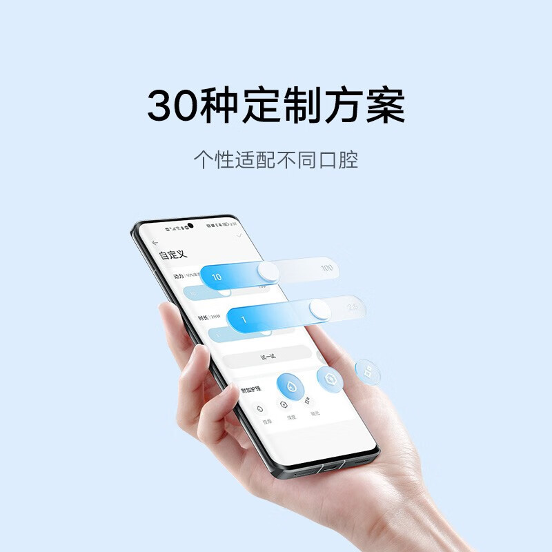 小米 米家电动牙刷T501C成人/学生 米家APP 30种定制方案 炫彩灯光 4刷头礼盒装 情侣款送礼物男/女高清大图