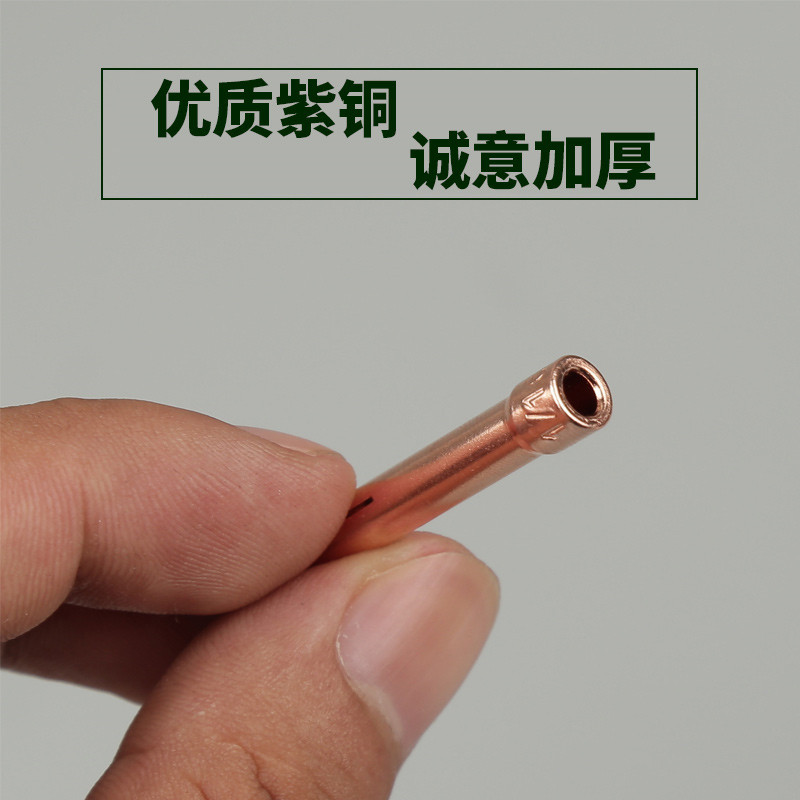 ZDET 氩弧焊钨针夹 2.4*50mm 加厚紫铜钨极 十只装(包)