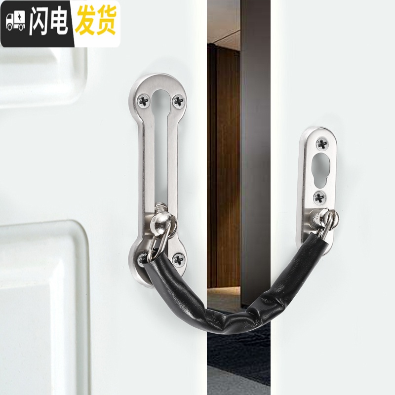 三维工匠 加厚内防盗链链扣防盗扣安全链栓304不锈钢防盗链锁 PVD金[加厚防盗]房门安全扣高清大图