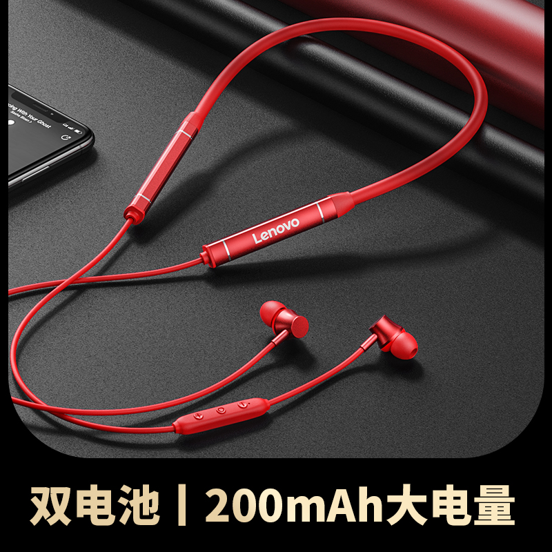 联想(Lenovo)蓝牙耳机 HE05X运动挂脖 黑色IPX5级防水汗 入耳式蓝牙5.0耳塞 隔音降噪环绕立体声好音质高清大图