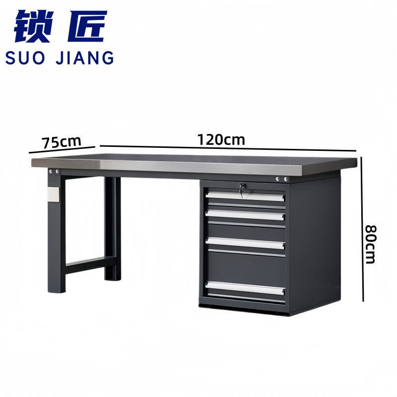 锁匠 简约工作台图片