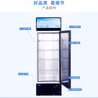 美菱（MeiLing）展示柜218升 商用立式冰箱超市冷柜 冷藏保鲜立式冷柜 侧开门单门水果饮料陈列柜