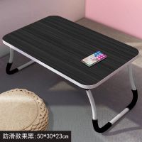 床上小桌子笔记本电脑桌可折叠懒人学生儿童学习桌小款写字书桌 黑色+简约平面款