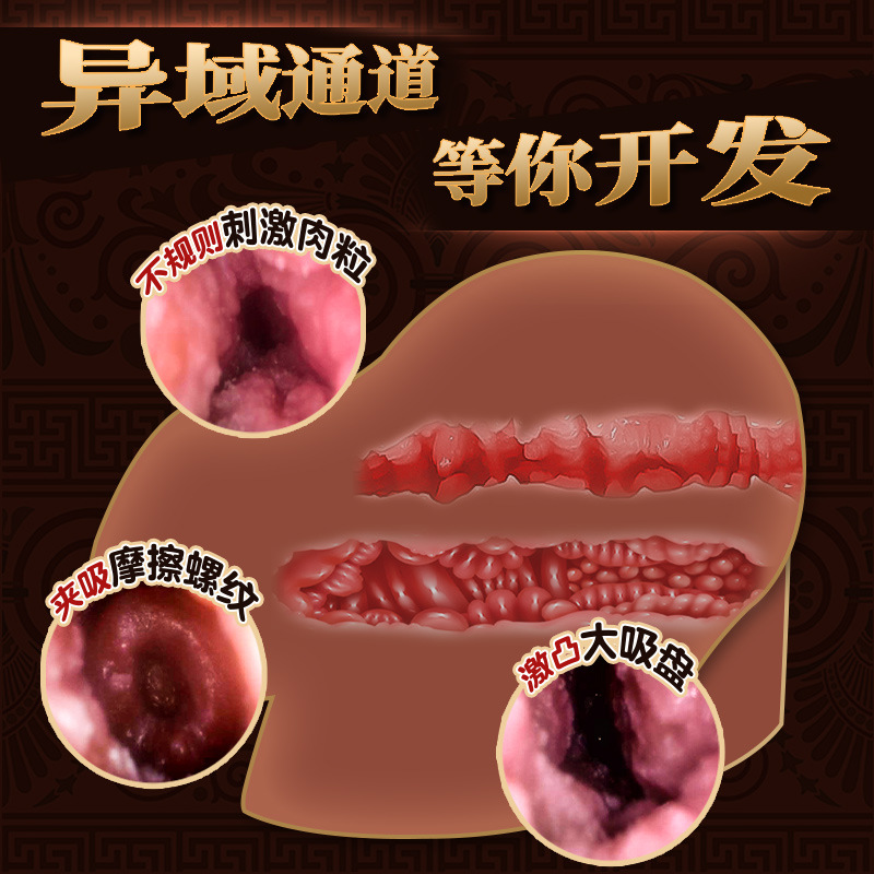 浅井安娜-棕色款 久爱成人用品名器倒模男性用品飞机杯假阴大屁股自慰实体半身娃娃成人情趣用品高清大图