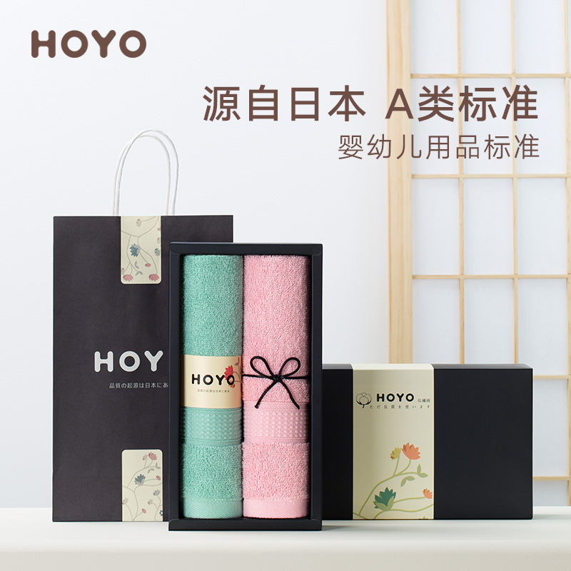 HOYO臻品长绒棉毛巾浴巾礼盒新疆库尔勒长绒棉毛巾男士女吸水速干巾臻品毛巾荷花礼盒毛巾两条装7150颜色随机高清大图