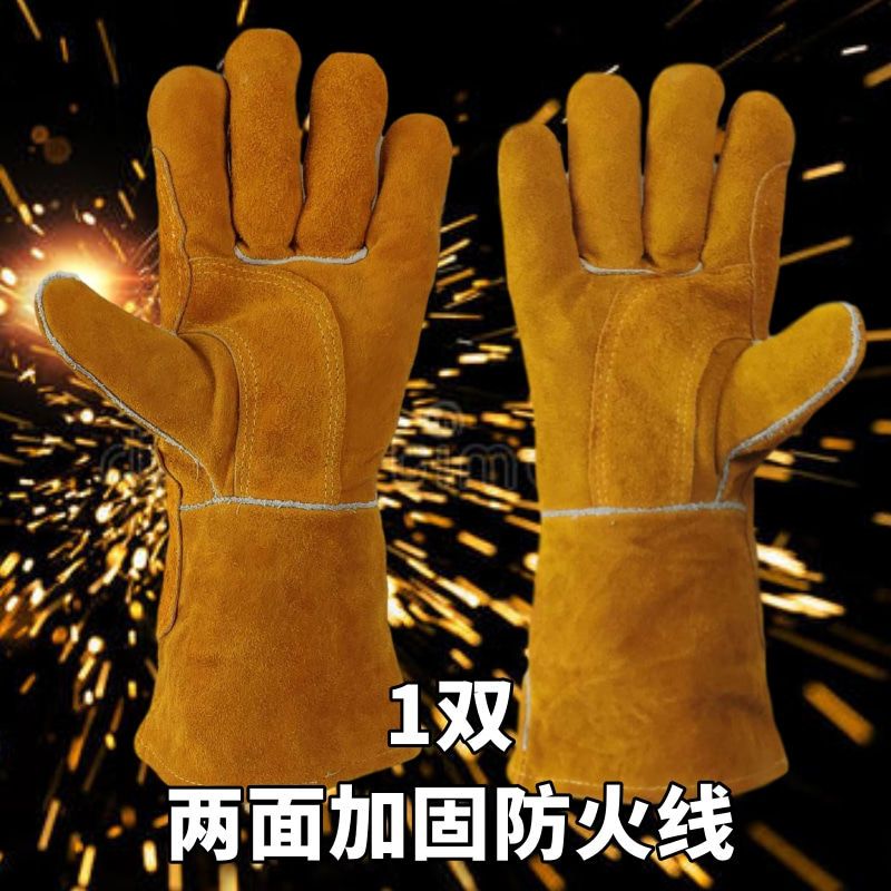 左右手单手套长款牛皮双层全牛皮电焊焊工焊接劳保防护防猫狗咬 1双装两面加固加厚防火线36cm