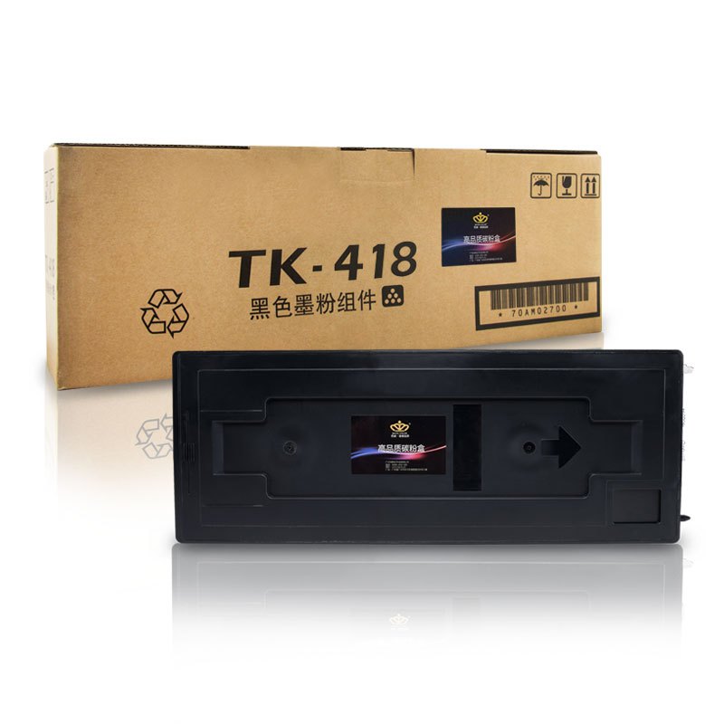 皇者.巴威(BAVIS)适合京瓷TK418墨粉盒KM1620复印机2020KM1650墨粉2050碳粉1560打印机墨盒
