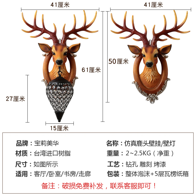 鹿头壁挂鹿角壁饰客厅电视背景墙面装饰挂件玄关墙上墙壁挂饰 三维工匠 小号棕色鹿头高清大图