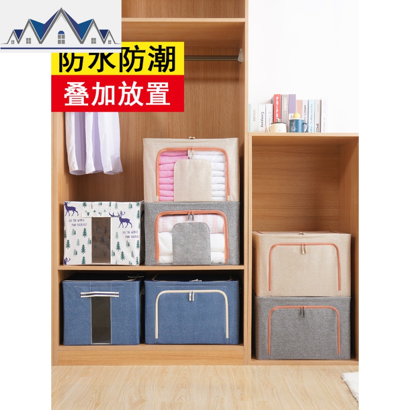 牛津布收纳箱加厚特大号储物盒家用棉被衣物整理袋非塑料钢架箱子 三维工匠高清大图