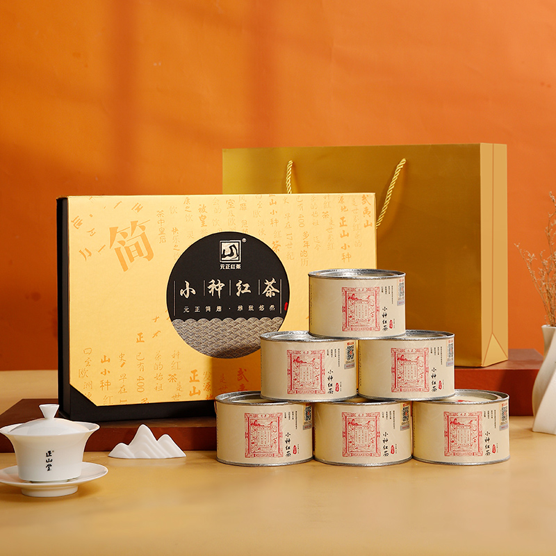[元正]新版简雅礼盒 红茶特级正宗武夷山小种红茶罐装武夷红茶茶叶 1盒 300g/盒高清大图
