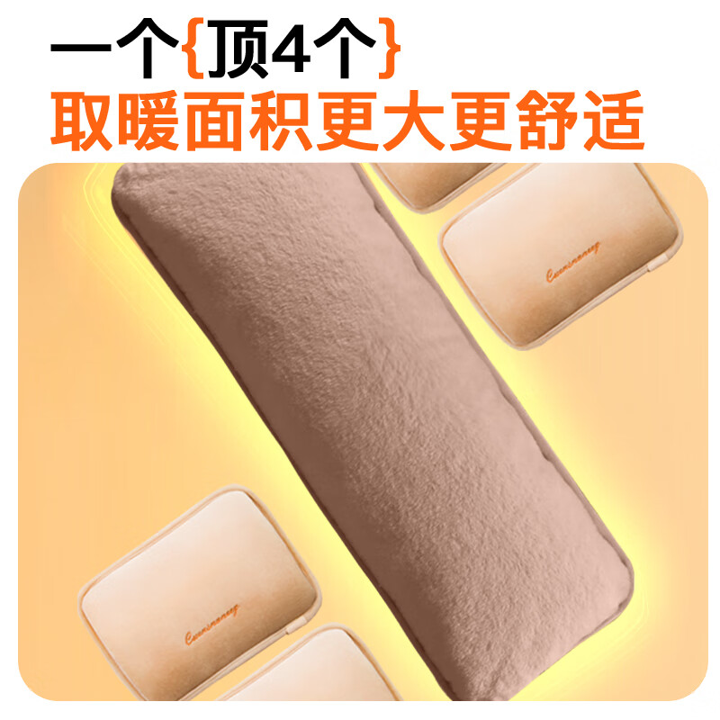康佳(KONKA)暖手宝电热水袋大号暖水袋充电暖被窝暖肩颈暖手袋暖宝宝 52CM大号高清大图