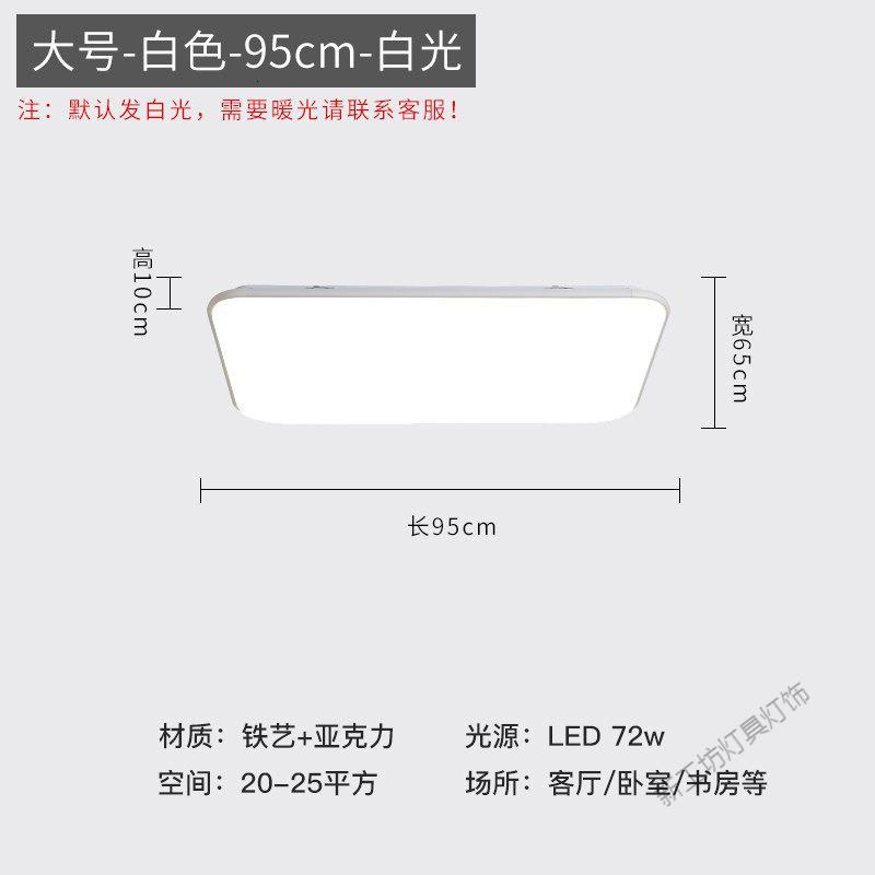 苏宁放心购 客厅灯简约现代大气led吸顶灯套装组合三室两厅全屋北欧灯具套餐