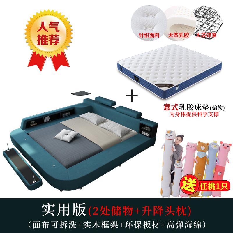 榻榻米床布艺床现代简约双人床1.8米布床可拆洗多功能储物床主卧 实用版+意式乳胶床垫1500mm*1900mm组装式架子床
