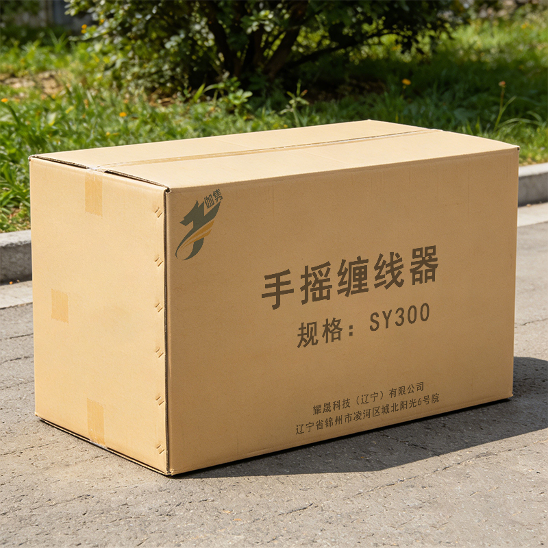 伽隽 手摇缠线器 SY300 个高清大图