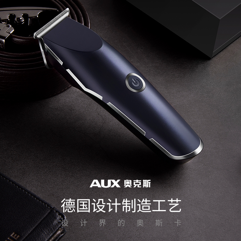 奥克斯 (AUX) 理发器 充插两用 电量提示 精钢刀头 家用剪发器复古油头推剪刻痕刻电推剪专业发廊电推子光头蓝色+套餐