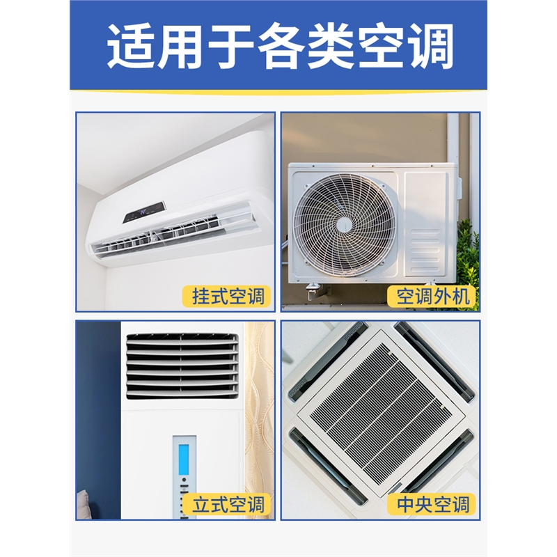 老管家空调清洗剂工具全套清洁家用挂机专用套装泡沫免拆免洗