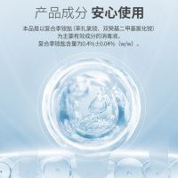 秝客(lefeke)消毒护理秝客*低温季铵盐复合消毒液100ml喷雾瓶(-18℃)冷链仓库工厂专用消毒剂低温家用消毒液
