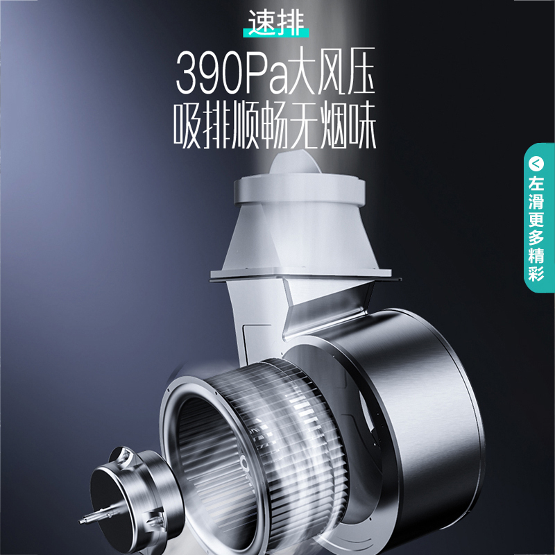 [劲爆新品]华帝(vatti)20m³吸力烟灶套餐侧吸液化气油烟机灶具套餐挥手4.5kW大火大火灶i11136+52B