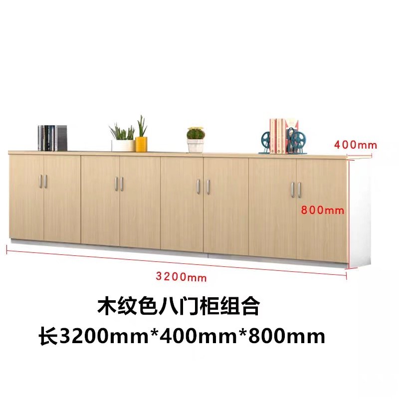 烁恒办公柜8门个高清大图