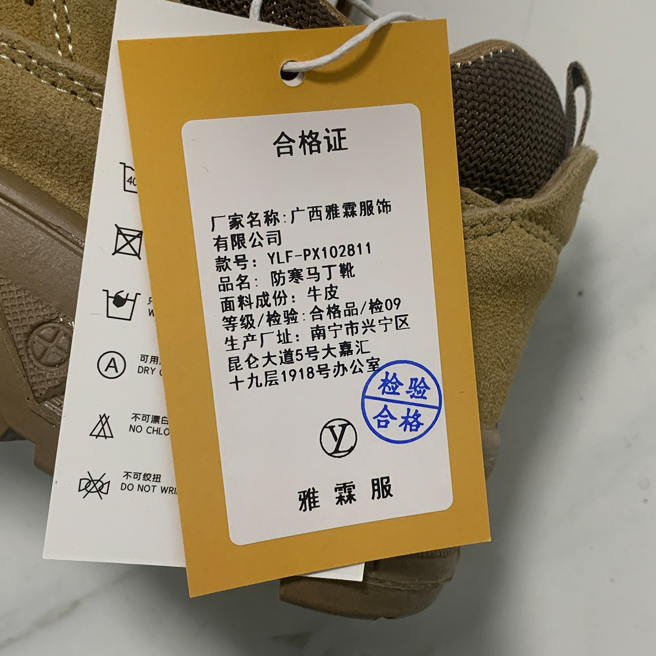 雅霖服 防寒马丁靴YLF-PX102811 双高清大图