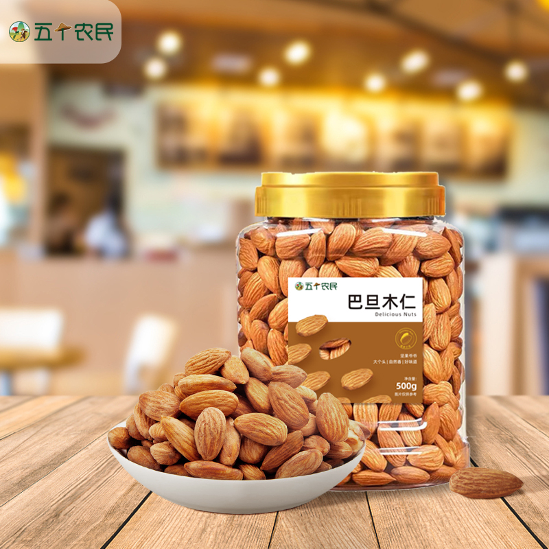 五个农民坚果巴旦木仁原味500g罐装扁桃仁零食休闲健康食品高清大图