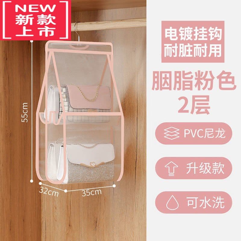 可莉允透明包包收纳挂袋女包收纳器衣柜墙挂式收纳袋牛津布包包收纳袋图片