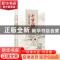 正版 大京班(全2册) 罗怡春著 春风文艺出版社 9787531355939