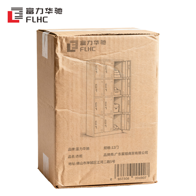 富力华驰 衣柜 12门 个高清大图