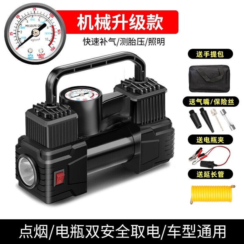 [补贴10%]车载充气泵汽车打气泵高压小轿车用小型便携式轿车电动轮胎高清大图