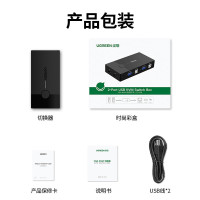 绿联 KVM切换器 VGA视频切屏器 二进一出 30357 打印共享