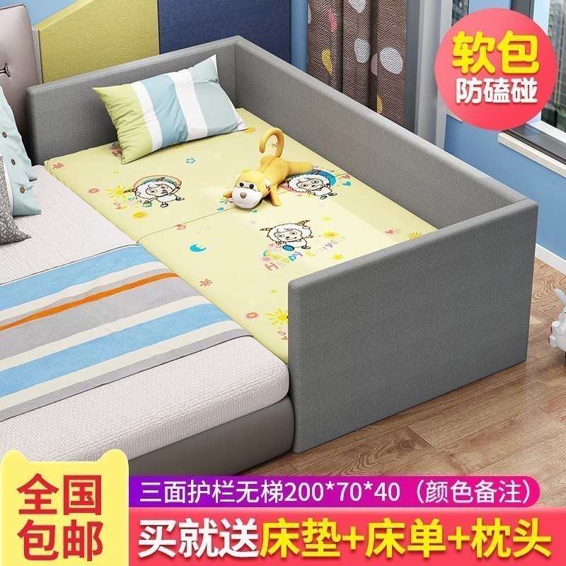 实木儿童床男孩带护栏加宽床边婴儿床拼接大床软包布艺女孩公主床_8_891 其他不带 三面护栏无梯200*70*40颜色备注