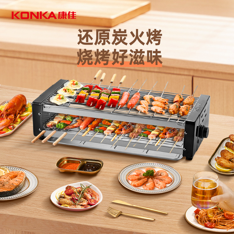 康佳 KEG-W261C 电烧烤炉 (台)高清大图