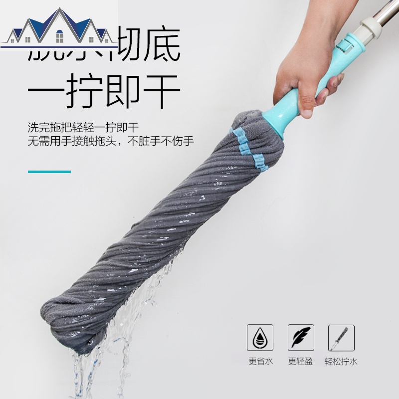 自拧水拖把家用老式懒人拖布挤水拖把头旋转墩布免手洗干湿两用 三维工匠高清大图