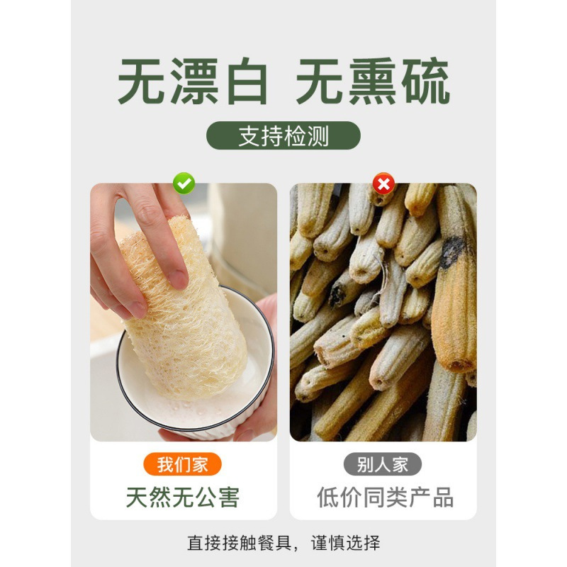 M259108户外洗碗布高清大图