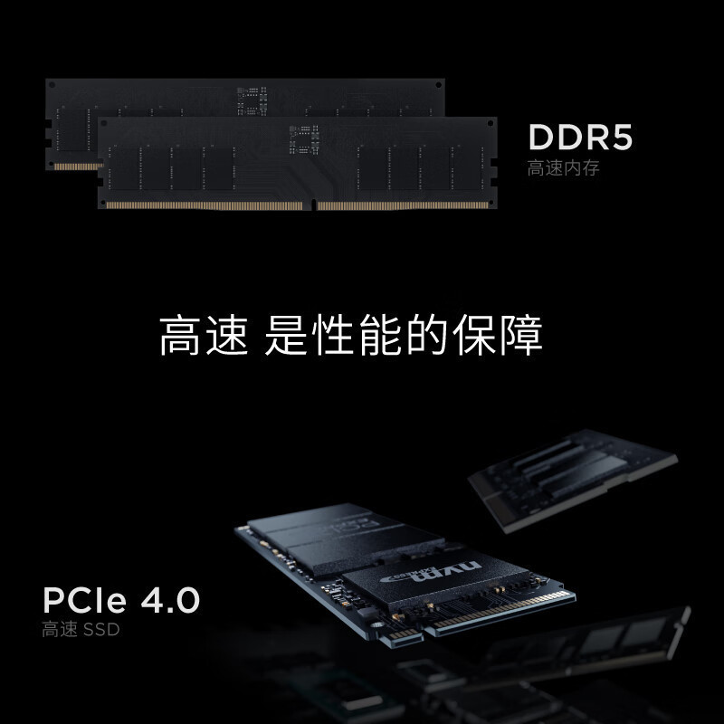 联想(Lenovo)拯救者刃7000K 游戏台式机电脑主机 定制14代I7-14650HX 32G 2T RTX4070Ti Super 16GB显卡 Win11高清大图