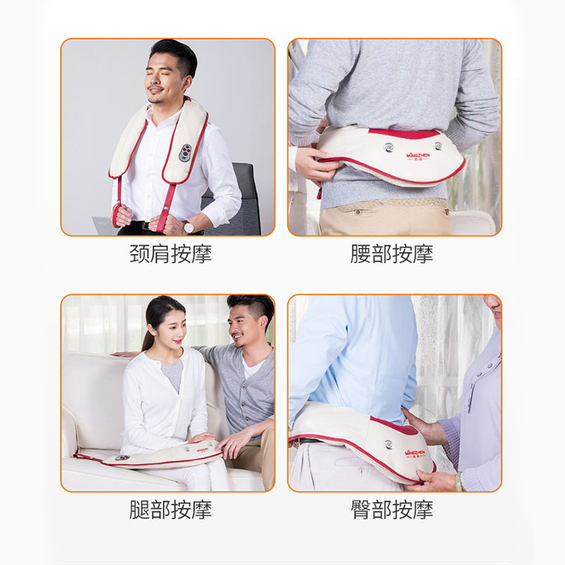 茗振电子 康泰按摩披肩 MZ-666高清大图