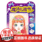 魔法化妆书 全套4册公主换装化妆秀贴贴纸女孩儿童3-6岁益智玩具娃娃换装贴纸衣服儿童礼物益智手工贴画美妆游戏贴贴画益智卡