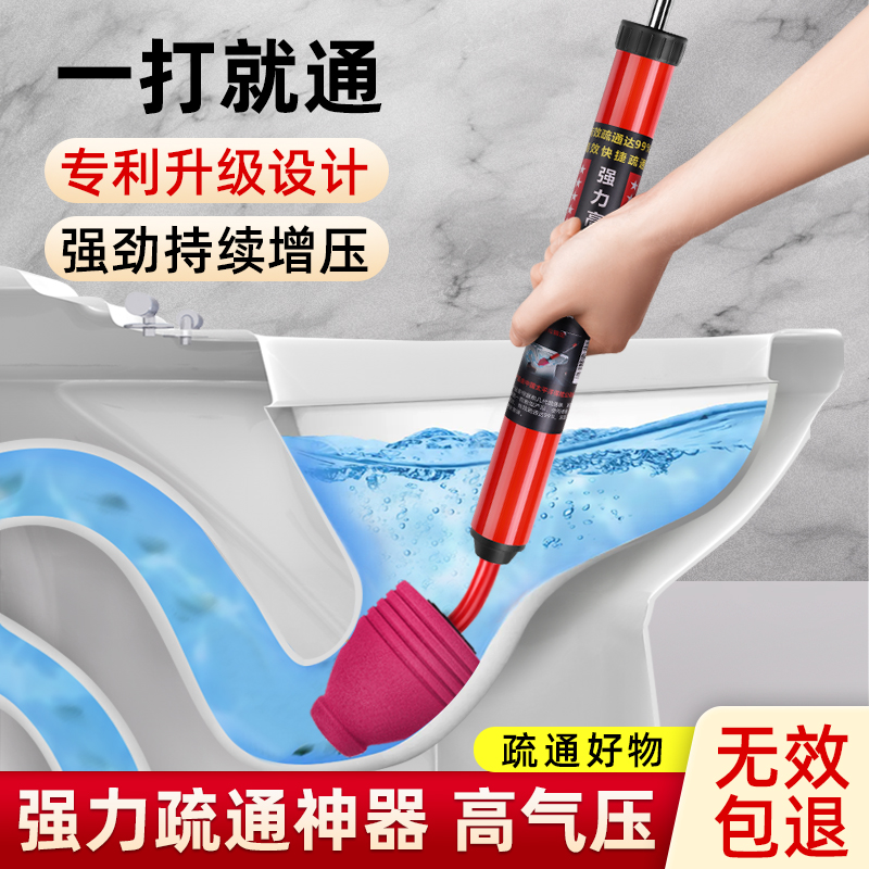 马桶疏通神器一炮通高压气通厕所下水道万能管道疏通堵塞专用工具高清大图