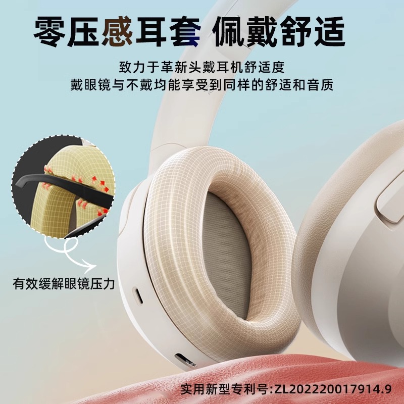 EDIFIER/漫步者W820NB耳机头戴式无线蓝牙耳机主动降噪运动游戏音乐超长待机通用 云岩白高清大图