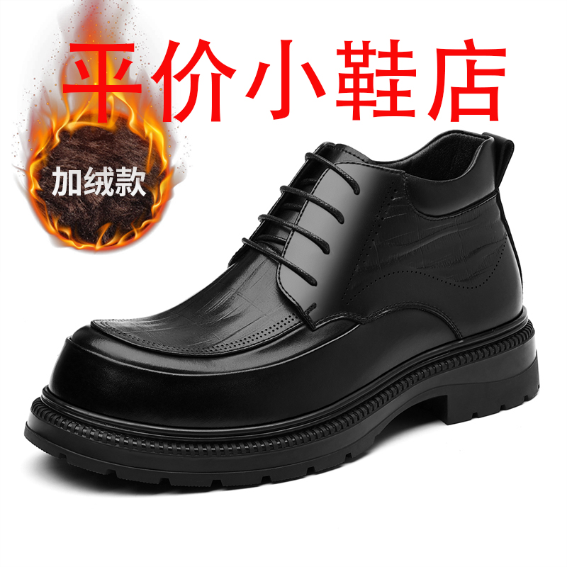 迪罗尼卡大码皮鞋男冬季加绒保暖真皮商务正装高帮棉鞋男士防滑棉皮鞋高清大图