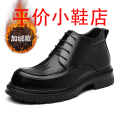 迪罗尼卡大码皮鞋男冬季加绒保暖真皮商务正装高帮棉鞋男士防滑棉皮鞋