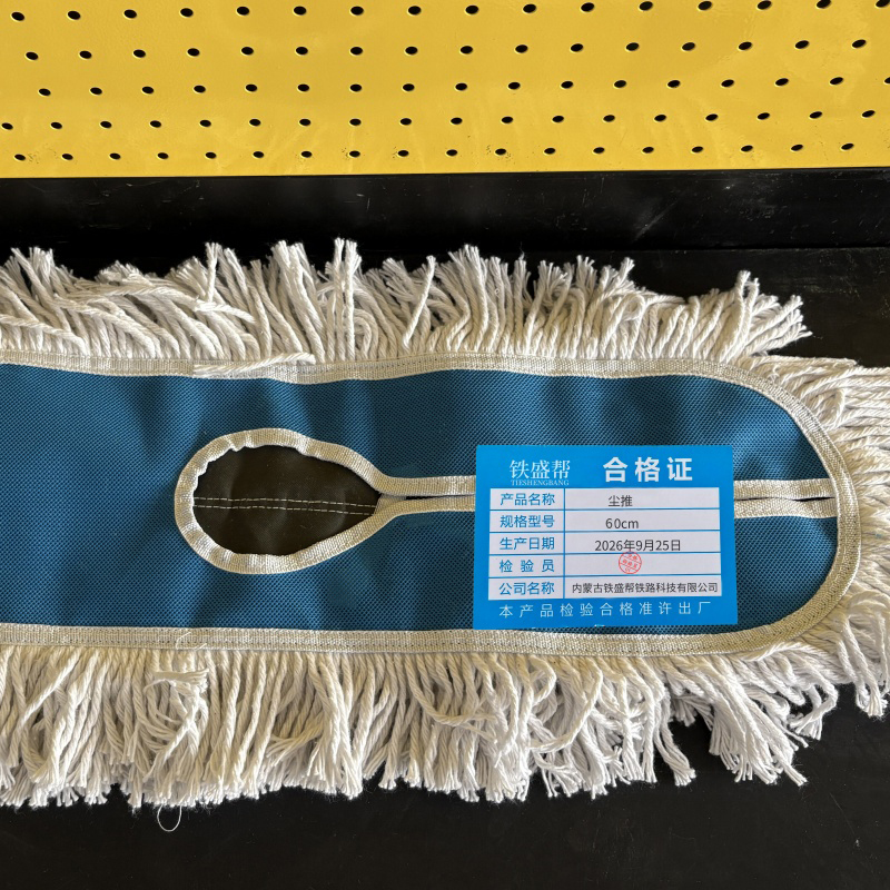 铁盛帮 尘推60cm 把高清大图