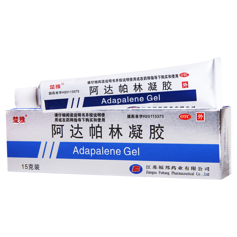 [3盒]楚雅阿达帕林凝胶 0.1%*15g*1支/盒*3盒治疗面部胸背部痤疮寻常型痤疮高清大图