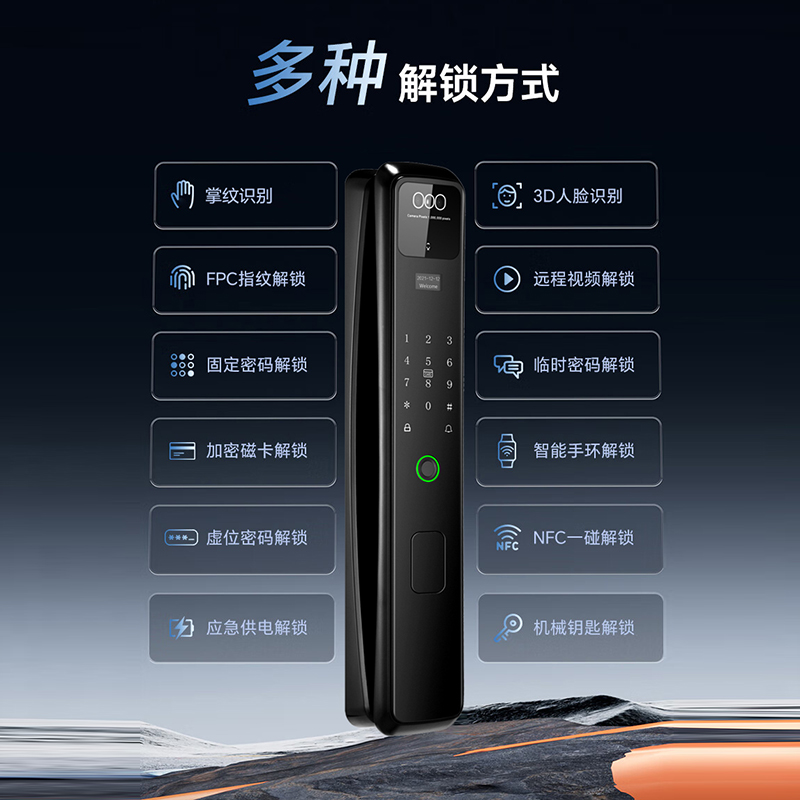 智贝勒HD-11全自动人脸手掌双识别主动对讲蓝牙锁控高清大图