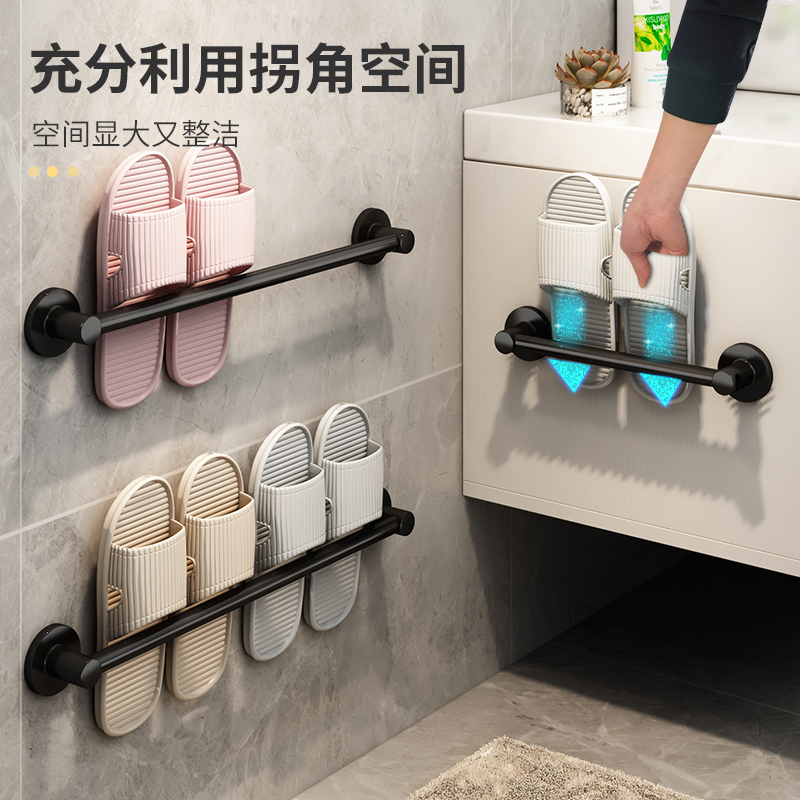 优勤卫生间拖鞋架