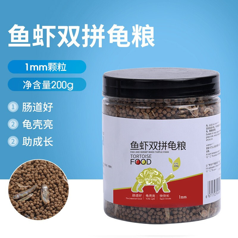 高钙龟粮500g巴西乌龟鳄龟草龟陆龟通用饲料 补钙虾干水鱼干小颗粒2mm