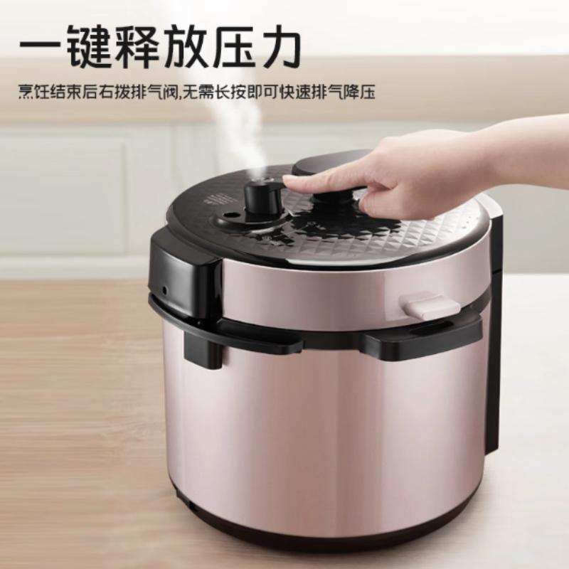 E2614美的MY-E501 压力锅(20251114)高清大图