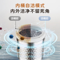 海信(Hisense)波轮洗衣机全自动 10.5公斤大容量波轮 家用租房宿舍 除螨洗智能洗金属机身HB105DC59