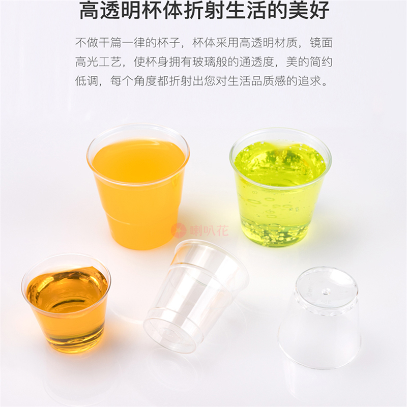 50ml一次性杯子试饮杯 100个/包